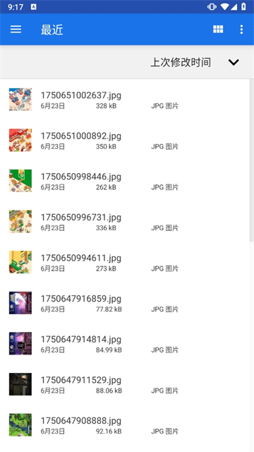 德尔塔面具root版