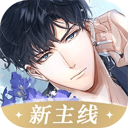 光与夜之恋台服