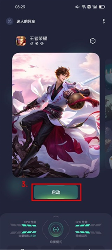 OPPO游戏助手最新版