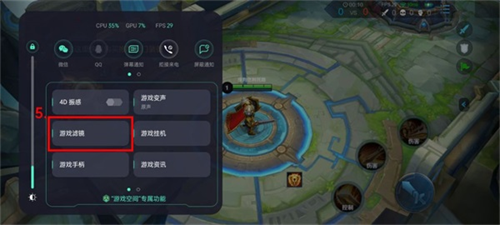 OPPO游戏助手最新版