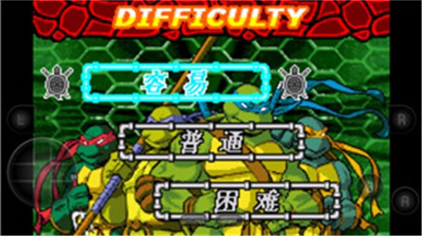 忍者神龟怀旧经典版