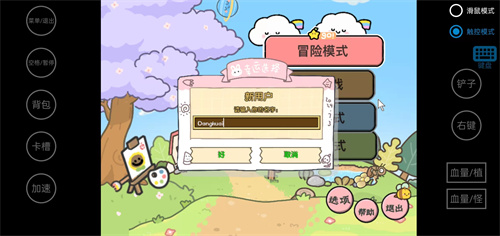 植物大战僵尸幼儿园版