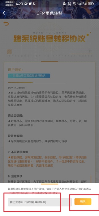 CF一键领取活动助手