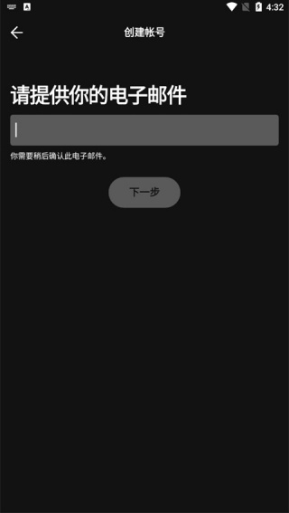 Spotify安卓版
