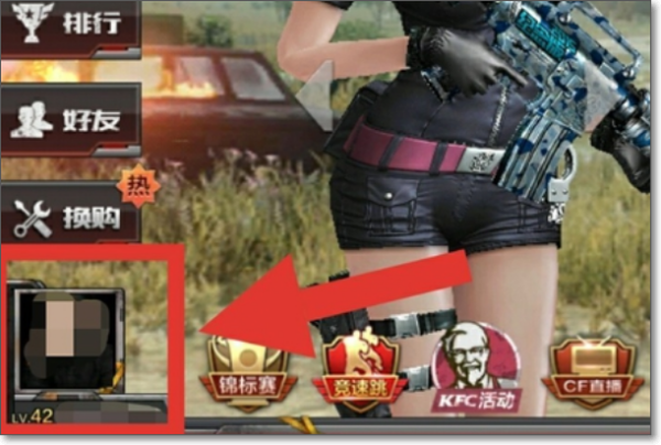 穿越火线枪战王者