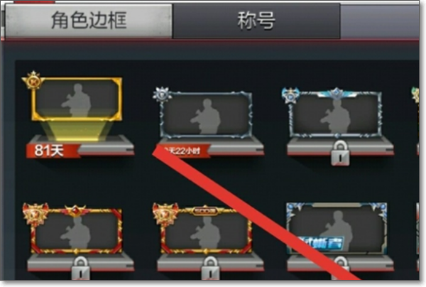 穿越火线枪战王者