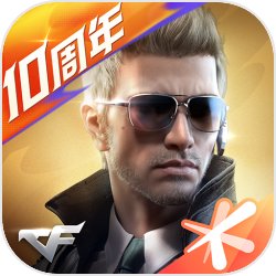 穿越火线枪战王者