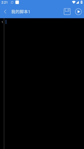 按键精灵手机版