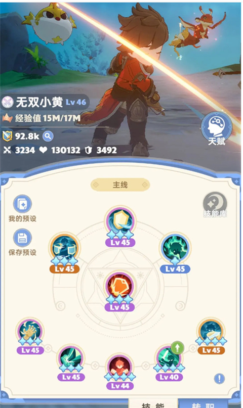 出发吧麦芬国际服