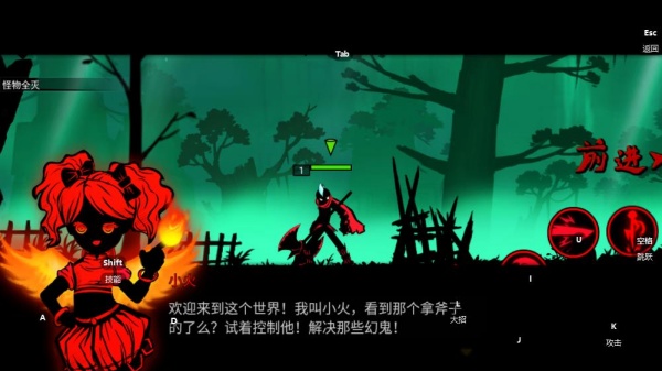 火柴人联盟2官服