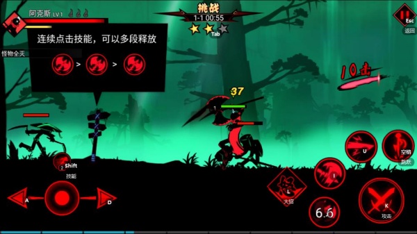 火柴人联盟2官服