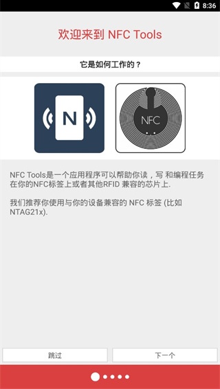 NFC Tools pro