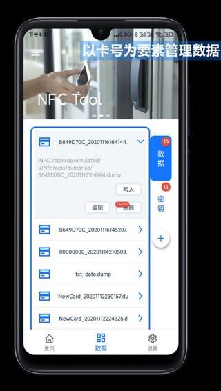 NFC Tools pro