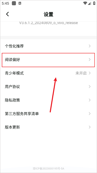 点点穿书无限能量版
