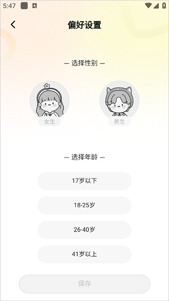 点点穿书无限能量版