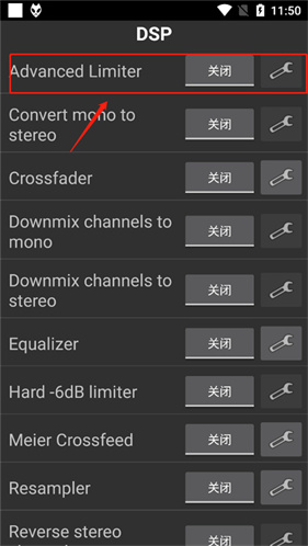 Foobar2000安卓中文版