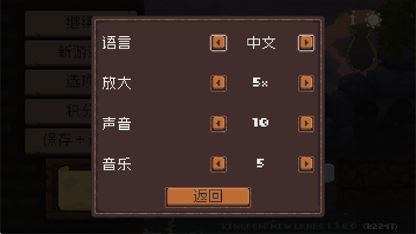 王国新大陆手游