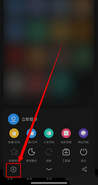 UC浏览器极速版