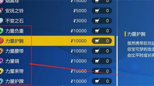 宝可梦朱紫手机版