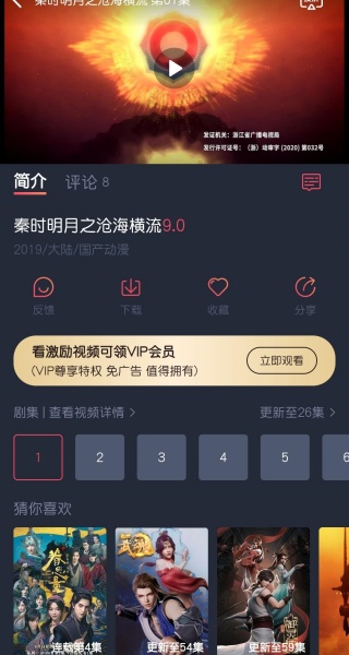 泰圈1.5.7.4最新版本