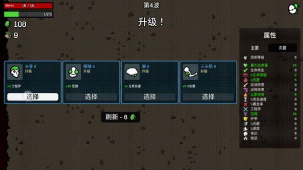 土豆兄弟联机版