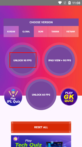 90FPS画质助手国际服