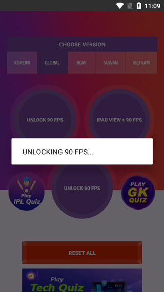 90FPS画质助手国际服