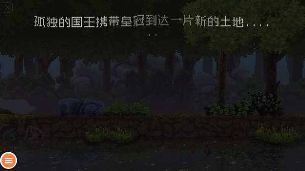 王国新大陆手机版