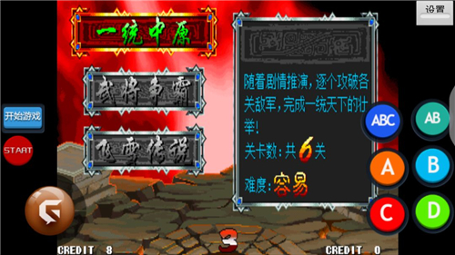 游聚平台手机版