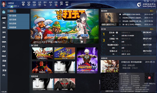 游聚平台手机版