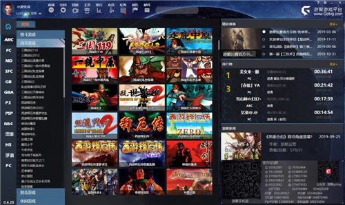 游聚平台手机版