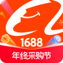 1688阿里巴巴
