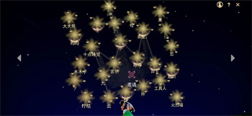 光遇小米渠道服