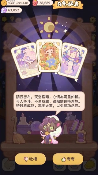 乌冬的旅店国际服