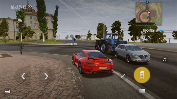 火力全开2城市狂热