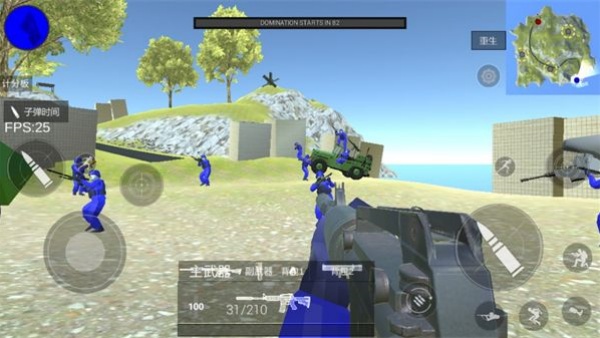 战地模拟器手游