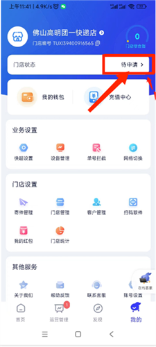 兔喜生活最新版本