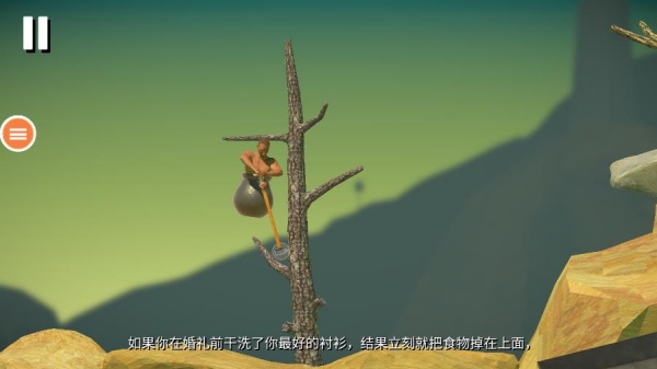 坐在罐子里的人手机版