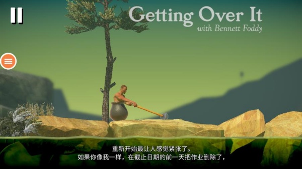 坐在罐子里的人手机版