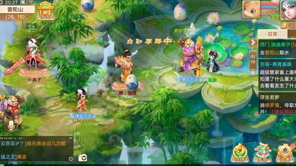 大话西游口袋版