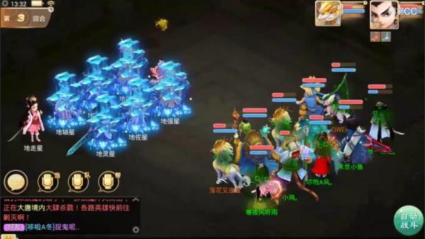 大话西游口袋版