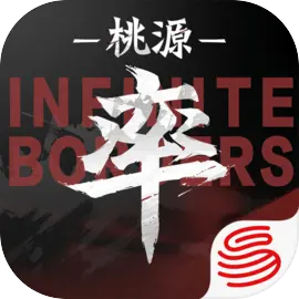 率土之滨国际服