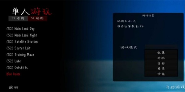 鬼天3多人联机版