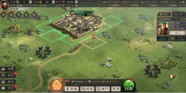 三国志战略版vivo版