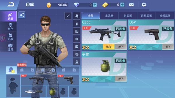 全民枪战边境王者