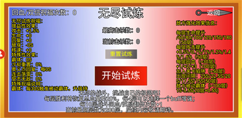 像素火影秽土柱间版