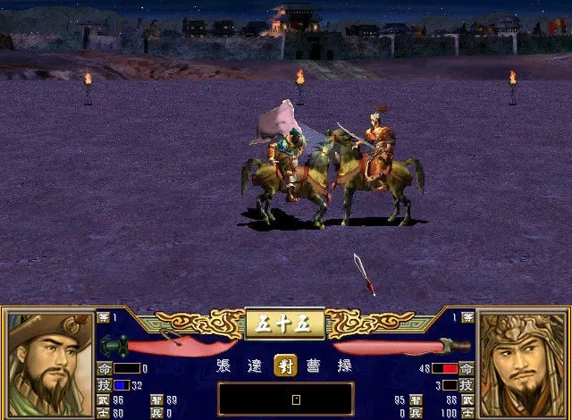 三国群英传3奥汀科技手机版