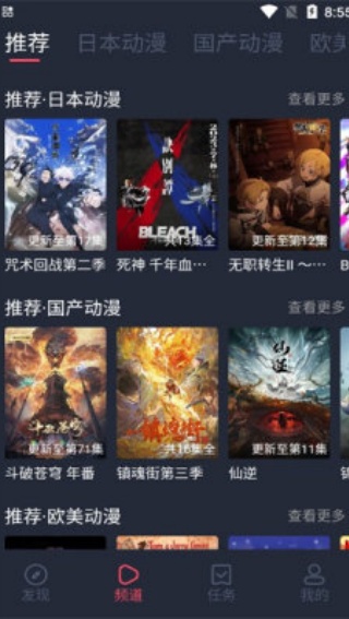 Heibai弹幕动漫官方版