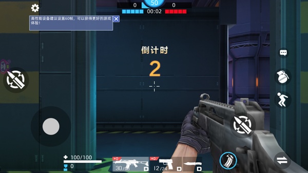 全民枪战边境王者