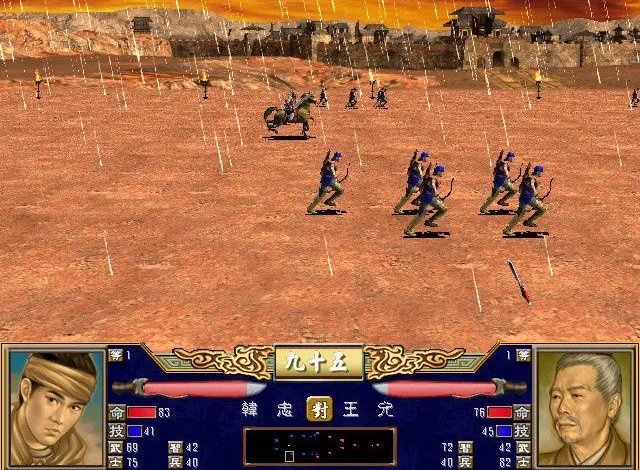 三国群英传3奥汀科技手机版